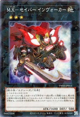 ��13��/TW03-JP013 ��.�ءݥ����С� ��������������ڥΡ��ޥ�ѥ����