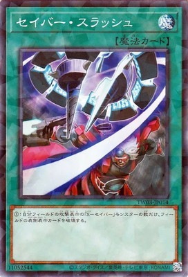 ��13��/TW03-JP014 �����С�������å���ڥΡ��ޥ�ѥ����