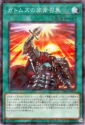 ��13��/TW03-JP015 ���ȥॺ����ﾤ���ڥΡ��ޥ�ѥ����