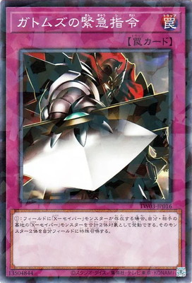 ��13��/TW03-JP016 ���ȥॺ�ζ۵޻���ڥΡ��ޥ�ѥ����