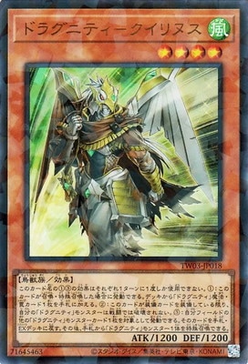 ��13��/TW03-JP018 �ɥ饰�˥ƥ��ݥ�����̥��ڥ���ȥ�쥢�ѥ����