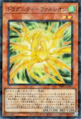 ��13��/TW03-JP019 �ɥ饰�˥ƥ��ݥե��륷����ڥ����ѡ��쥢�ѥ����