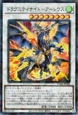 ��13��/TW03-JP020 �ɥ饰�˥ƥ��ʥ��ȡݥ����쥦���ڥ����ѡ��쥢�ѥ����