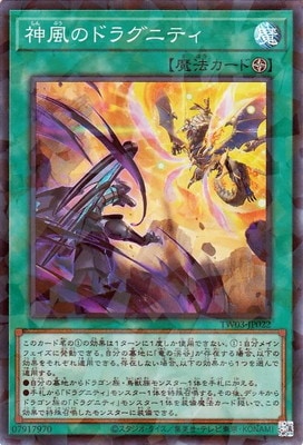 ��13��/TW03-JP022 �����Υɥ饰�˥ƥ��ڥ����ѡ��쥢�ѥ����