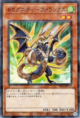 ��13��/TW03-JP023 �ɥ饰�˥ƥ��ݥե���󥯥��ڥΡ��ޥ�ѥ����