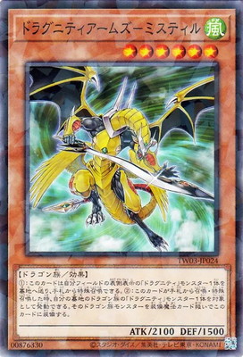 ��13��/TW03-JP024 �ɥ饰�˥ƥ������ॺ�ݥߥ��ƥ���ڥΡ��ޥ�ѥ����