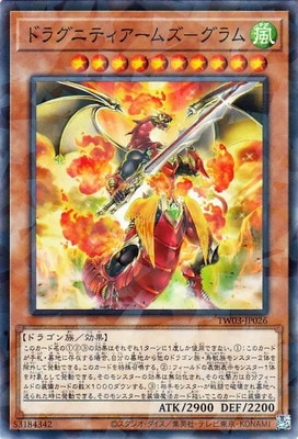 ��13��/TW03-JP026 �ɥ饰�˥ƥ������ॺ�ݥ����ڥΡ��ޥ�ѥ����