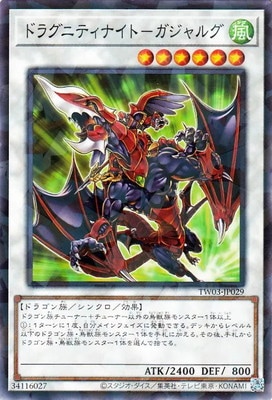 ��13��/TW03-JP029 �ɥ饰�˥ƥ��ʥ��ȡݥ�����륰�ڥΡ��ޥ�ѥ����