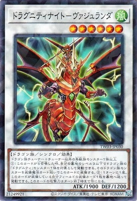 ��13��/TW03-JP030 �ɥ饰�˥ƥ��ʥ��ȡݥ�����������ڥΡ��ޥ�ѥ����