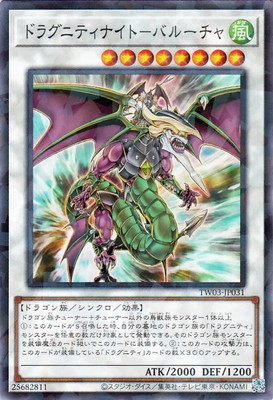 ��13��/TW03-JP031 �ɥ饰�˥ƥ��ʥ��ȡݥХ롼����ڥΡ��ޥ�ѥ����