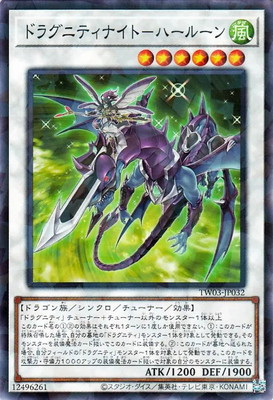 ��13��/TW03-JP032 �ɥ饰�˥ƥ��ʥ��ȡݥϡ��롼��ڥΡ��ޥ�ѥ����