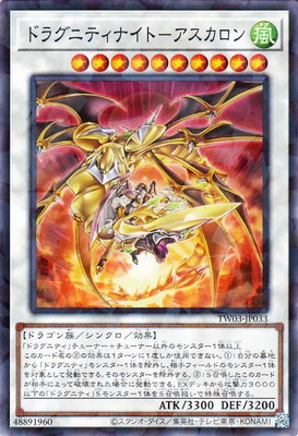 ��13��/TW03-JP033 �ɥ饰�˥ƥ��ʥ��ȡݥ���������ڥΡ��ޥ�ѥ����