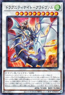 ��13��/TW03-JP034 �ɥ饰�˥ƥ��ʥ��ȡݥ���ɥ�����ڥΡ��ޥ�ѥ����