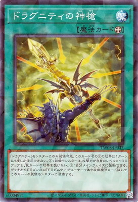 ��13��/TW03-JP037 �ɥ饰�˥ƥ��ο���ڥΡ��ޥ�ѥ����