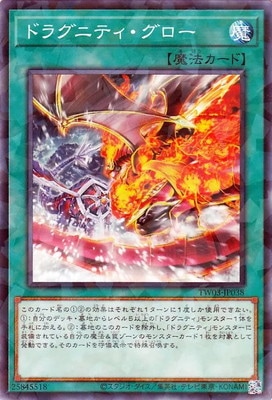 ��13��/TW03-JP038 �ɥ饰�˥ƥ����������ڥΡ��ޥ�ѥ����