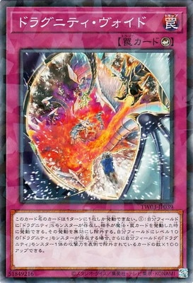 ��13��/TW03-JP039 �ɥ饰�˥ƥ����������ɡڥΡ��ޥ�ѥ����