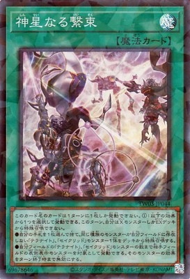 ��13��/TW03-JP044 �����ʤ��«�ڥ����ѡ��쥢�ѥ����