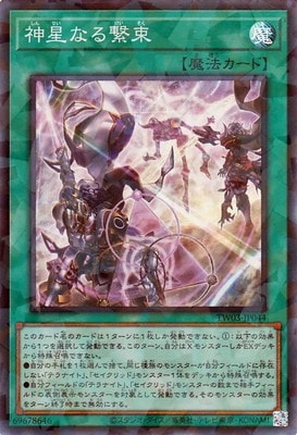 ��13��/TW03-JP044 �����ʤ��«�ڥ����ѡ��쥢�ѥ����