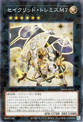 ��13��/TW03-JP052 ��������åɡ��ȥ�ߥ��ͣ��ڥΡ��ޥ�ѥ����