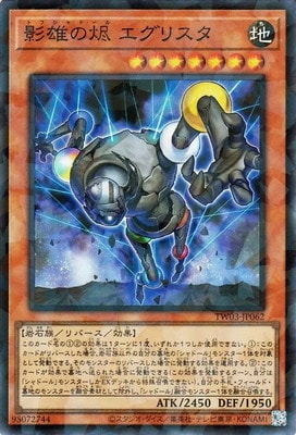 ��13��/TW03-JP062 �ȥե���ɡ��� �����ꥹ���ڥ����ѡ��쥢�ѥ����