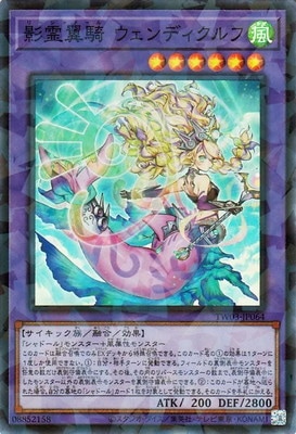 ��13��/TW03-JP064 �����㵳 ������ǥ�����աڥ����ѡ��쥢�ѥ����
