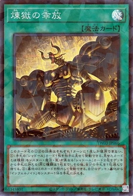 ��13��/TW03-JP066 ������Ъ���ڥ����ѡ��쥢�ѥ����