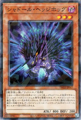 ��13��/TW03-JP067 ����ɡ��롦�إå��ۥå��ڥΡ��ޥ�ѥ����