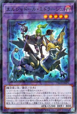 ��13��/TW03-JP075 ���륷��ɡ��롦�ߥɥ顼����ڥΡ��ޥ�ѥ����