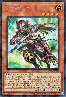 ��13��/TW03-JP001 �ءݥ����С� �ڥ�ʡڥ�������åȥ쥢�ѥ����