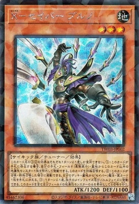 ��13��/TW03-JP002 �ءݥ����С� �֥�Ρڥ�������åȥ쥢�ѥ����