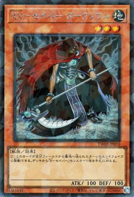 ��13��/TW03-JP010 �أءݥ����С� ������������ڥ�������åȥ쥢�ѥ����