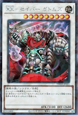 ��13��/TW03-JP011 �أءݥ����С� ���ȥॺ�ڥ�������åȥ쥢�ѥ����