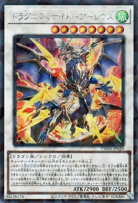 ��13��/TW03-JP020 �ɥ饰�˥ƥ��ʥ��ȡݥ����쥦���ڥ�������åȥ쥢�ѥ����