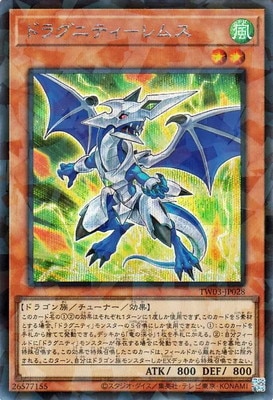 ��13��/TW03-JP028 �ɥ饰�˥ƥ��ݥ�ॹ�ڥ�������åȥ쥢�ѥ����