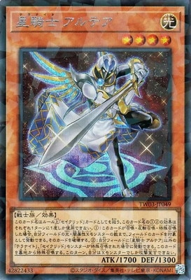 ��13��/TW03-JP049 ������ ����ƥ��ڥ�������åȥ쥢�ѥ����