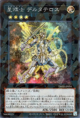 ��13��/TW03-JP054 ������ �ǥ륿�ƥ����ڥ�������åȥ쥢�ѥ����