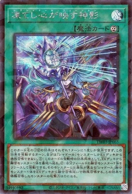 ��13��/TW03-JP065 ��Ƥ������Ǥ����ơڥ�������åȥ쥢�ѥ����