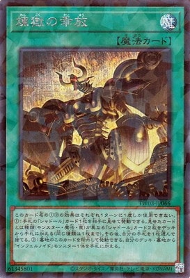 ��13��/TW03-JP066 ������Ъ���ڥ�������åȥ쥢�ѥ����