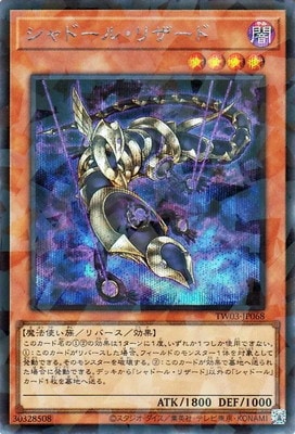 ��13��/TW03-JP068 ����ɡ��롦�ꥶ���ɡڥ�������åȥ쥢�ѥ����