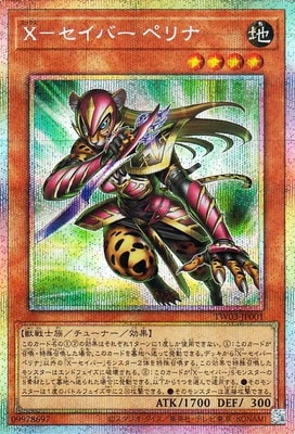 ��13��/TW03-JP001 �ءݥ����С� �ڥ�ʡڥץꥺ�ޥƥ��å���������åȥ쥢��