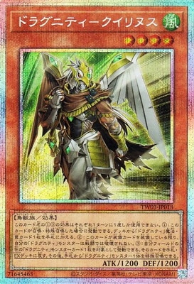 ��13��/TW03-JP018 �ɥ饰�˥ƥ��ݥ�����̥��ڥץꥺ�ޥƥ��å���������åȥ쥢��