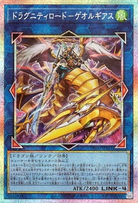 ��13��/TW03-JP021 �ɥ饰�˥ƥ������ɡݥ����륮�����ڥץꥺ�ޥƥ��å���������åȥ쥢��