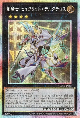 ��13��/TW03-JP043 ������ ��������åɡ��ǥ륿�ƥ����ڥץꥺ�ޥƥ��å���������åȥ쥢��