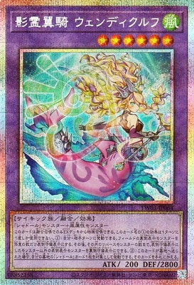 ��13��/TW03-JP064 �����㵳 ������ǥ�����աڥץꥺ�ޥƥ��å���������åȥ쥢��
