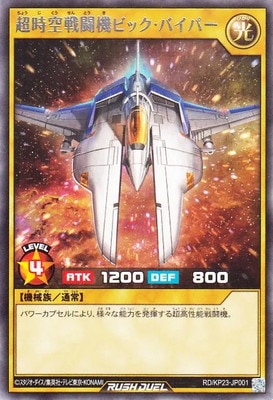 RD/KP23-JP001 Ķ������Ʈ���ӥå����Х��ѡ� R