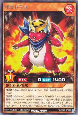 RD/KP23-JP002 �����ɥ饳 R