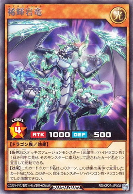 RD/KP23-JP008 ������ε R