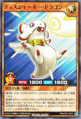 RD/KP23-JP011 �ǥ������㡼�������ɥ饴��