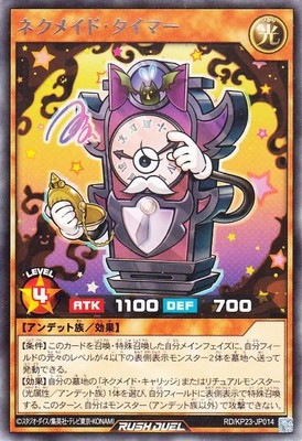 RD/KP23-JP014 �ͥ��ᥤ�ɡ������ޡ� R