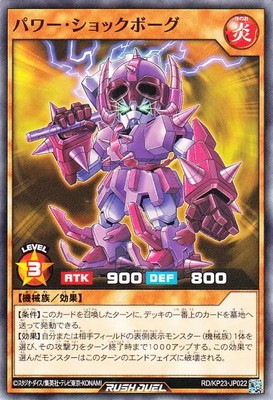 RD/KP23-JP022 �ѥ������å��ܡ���